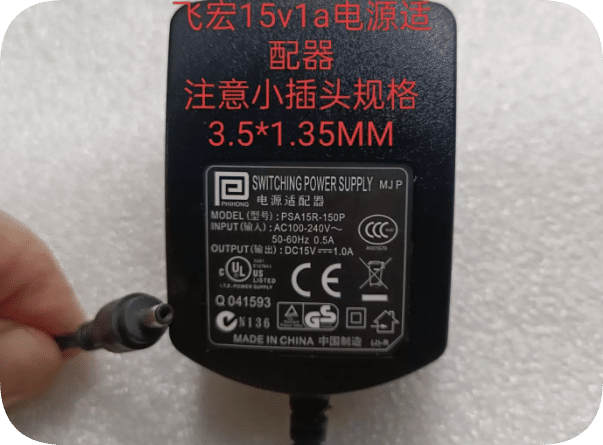 *Brand NEW*Phihong 15V 1A Power Adapter Model PSA15R-150P with 3.5 x 1.35mm Plug Power Supply